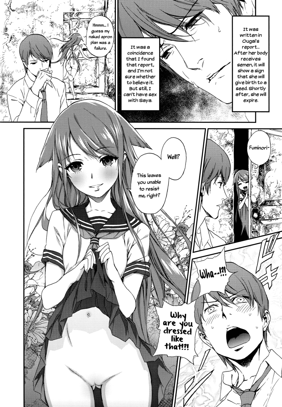 Hentai Manga Comic-Welcome Home-Read-7